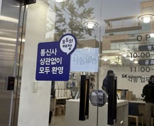 27년 충성고객마저 통신사 환승…SKT 가입자 이틀새 6만명 '순감'