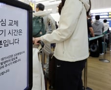 '유심 패닉' SKT 가입자 엑소더스…9만명 사흘 만에 KT·LGU+로