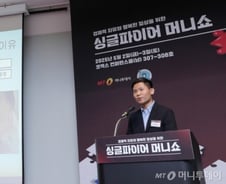 "주식 투자로 연 5500만원 받을 수도"…전문가가 말한 노후자금 마련법