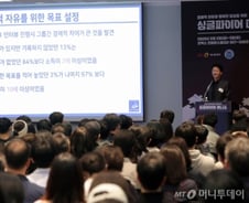 "월급 말고도 500만원씩 따박따박"…직장인들 '배당주' 투자법