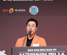 "STO도 임장은 필수!"…소액 투자로 5%대 부동산 수익 얻는 법은?
