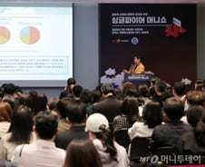 "배당금만 연 1억?" 개미들 우르르…파이어족 투자법에 '눈 번쩍'