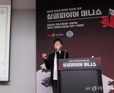 월급 없어도 통장에 따박따박…'파이어' 위한 투자방법 세 가지