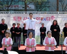 도봉구, 올해 100개 복지사업에 77억 투입