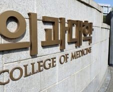 유급·제적 현실화? 의대생들 자퇴 카드 만지작…의사 세대간 갈등 최고조