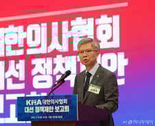 대선 후보 공략 나선 의협 "의대생 한 명이라도 제적되면 좌시 안 할 것"