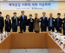 선택 아닌 필수 '사회적 대화'…잃어버린 동력 살리려면