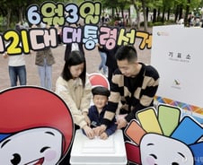 [우보세]인구부 공약은 어디에