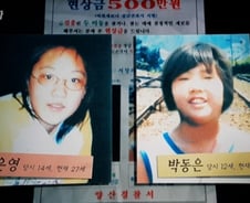 "짙은 초록색 그 차 타고…" 납치돼 앵벌이? 18년 전 실종된 여학생들[뉴스속오늘]