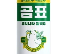 [단독]'곰표 맥주' 파기 논란 대한제분, 창고에 맥주용 보리 들였다