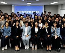 대한전담간호사회 출범…회장에 이미숙 베스티안서울병원 이사