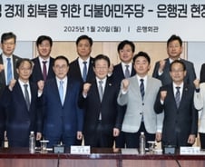 [우보세]가산금리 내리기 공약, 효과 있을까?