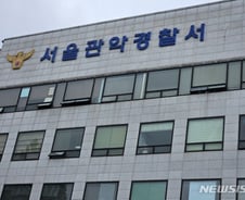 [단독]"눈만 찍으면 2만원 준대"…청소년 개인정보 털어간 그놈들