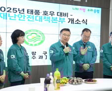 중랑구, 여름철 풍수해 총력 대응