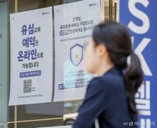 SKT "19일부터 '찾아가는 서비스' 시작...유심 교체 180만 돌파"