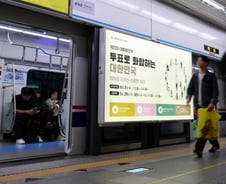 [우보세] 어르신 '교통복지' 해법