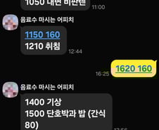 애 키우는 부부 사이 싹트는 것, 전우애 또는 증오[40육휴]