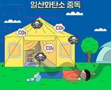 캠핑장 텐트에 '이것' 놔뒀나요? 목숨 위협합니다 [한 장으로 보는 건강]