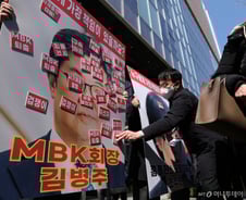 김병주 회장 휴대폰 확보한 검찰, 홈플러스 사태 수사 박차…전말 드러날까