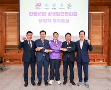 한방산업상생발전협 2대 회장에 이필형 동대문구청장 '연임'