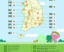 걸으면서 도장 찍고, 건강 인식 교육까지…전국 곳곳서 '건강 캠페인'