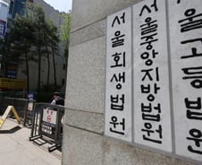 '술 접대' 의혹 일파만파에…일선 판사들도 '뒤숭숭'[법정블루스]