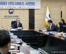 [기고] 마이데이터로 만드는 미래