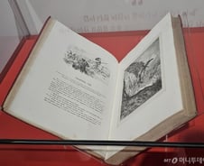 삽화 속 무한한 상상의 세계, 문자와 이어지다[르포]