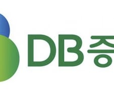 [단독]DB증권 직원이 '상품권 깡', 회사에 수억대 손실…코인 투자한듯