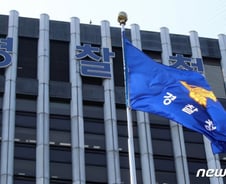 [단독]출동 대기 중인데 "경찰 논다" 민원…오해 시달림 끝, 규정 생긴다