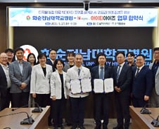 화순전남대병원, 아이티아이즈와 손잡고 '디지털 정밀 의료' 본격화