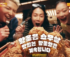 5천만명이 10마리씩 먹은 '황금올리브 치킨'..BBQ 회장 스페인서 구상