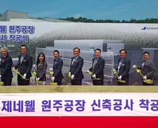 "의료기기·더마코스메틱 생산라인 구축" 제네웰, 원주 신공장 '첫 삽'