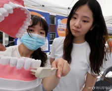 "내 입속 보고, 치아 퀴즈 풀어보세요" 6월1일 코엑스서 '구강 축제'