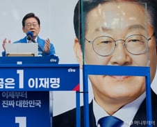 '진짜 성장' 내세운 이재명노믹스…1호 지시도 '민생경제' 예고