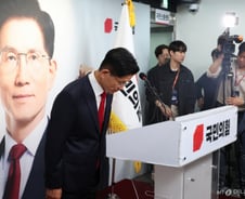 김문수, 대선 패배 승복 "국민의 선택 받아들여…이재명 축하드린다"