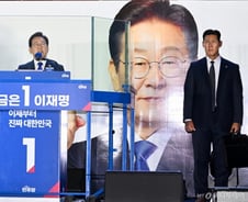 이재명 대통령, 오늘 오전 6시21분 임기 개시...3년 만에 정권교체