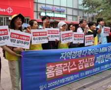 "33만명 실업" 李대통령에 SOS 보낸 홈플 노조..'줄폐업' 제동 걸리나