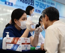 "여섯 살 영구치, 평생 쓰자" 병원도 기업도 '구강 건강' 알리기 한 뜻