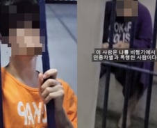 [단독]"온몸이 멍, 말레이서 불법 구금" 한국인 SOS…외교부 나섰다