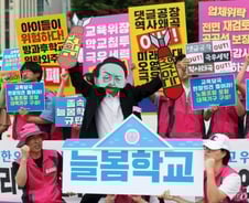 [단독]"리박스쿨 늘봄 수업, 문제 없었다" 일부 초등학교, 학부모 공지