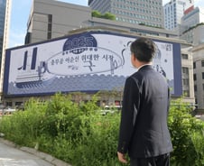 이순신의 고장 중구, 남산자락길부터 명동스퀘어까지..."뉴욕보다 낫다"