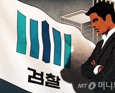 "검수완박보다 특검이 더 문제입니다"