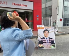 "김병주 MBK 회장 세우자" 국회, 홈플러스 사태 청문회 추진