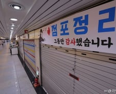 '빚탕감'으로 경제적 부담 줄이나..이재명 정부 소상공인 정책 보니