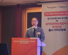 "매일 몰래 약 안 먹어도 된다"…HIV 장기지속형 주사제 급여 출시돼