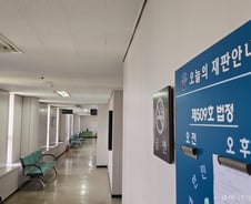 '강남역 여자친구 살인' 피해자 가족은 슬퍼할 겨를도 없었다[법정블루스]