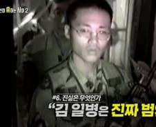 GP 막사에 수류탄, 총기 난사…범인은 태연히 동료 틈에 섞인 김 일병[뉴스속오늘]
