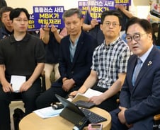 우원식 "MBK, 홈플러스 외면하면 입법이나 행정조치로 대응할 것"