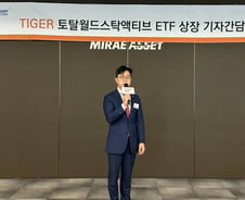 "美 수익률 능가하는 국가 나온다…ETF로 전 세계 분산 투자해야"